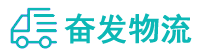 中山到普宁市物流公司